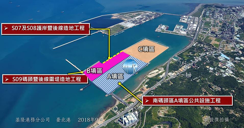 Work begins on Wharf Nos. S07 and S08 and adjacent land-reclamation support structures at Taipei Port