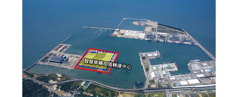 Taipei Port set to step up as Smart Car Logistics Port