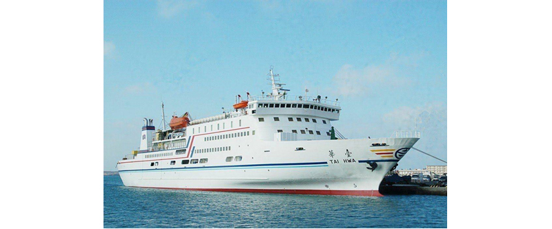 Launching of the New Taiwan-Penghu Ferry Operation and Construction Plan