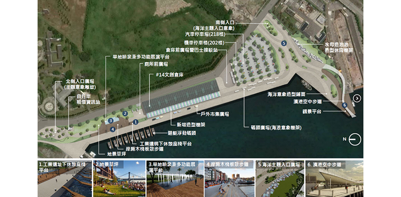 New highlights of Hualien Port — Water and Land Recreation and Sightseeing Corridor Project of Inner Harbor Wharf