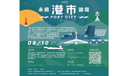Online TIPC “Sustainable Ports & Cities Forum” set to foster critical dialogue on Port City development