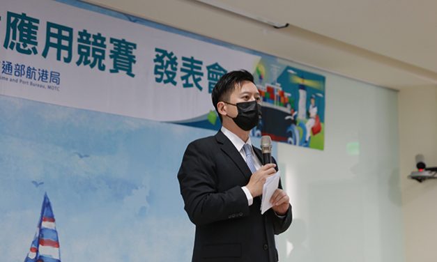 Taiwan’s Maritime and Port Bureau’s first maritime and port big data creative application competition receives wide acclaim
