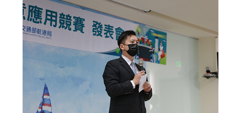 Taiwan’s Maritime and Port Bureau’s first maritime and port big data creative application competition receives wide acclaim