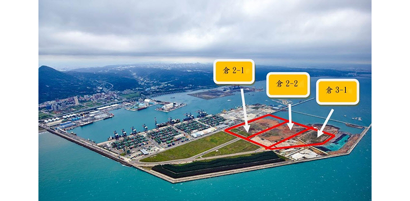 Taipei Port Logistics & Warehouse District Phase 2-1 land set for commercial leasing and development