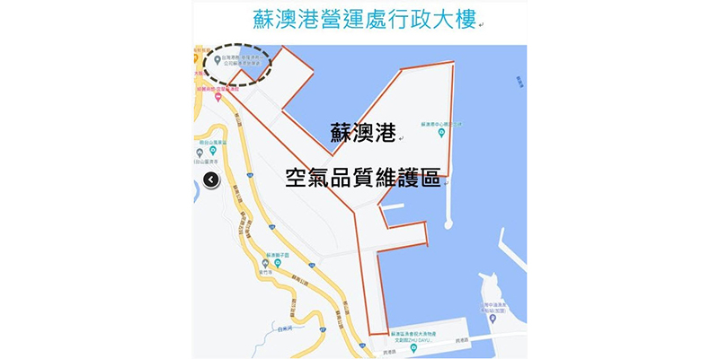 Port of Keelung’s Suao Port first to be designated for air quality maintenance