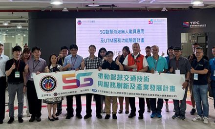 Port of Keelung – Chunghwa Telecom partnership facilitating Taiwan’s Smart Port transformation