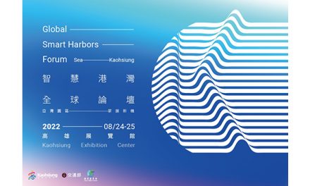 2022 Global Smart Harbors Forum turns the spotlight on digital transformation and smart port developments
