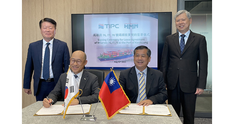Port of Kaohsiung signs 20-year lease with Korea’s HMM