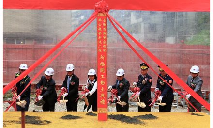 New Keelung Port Police Office Building launched